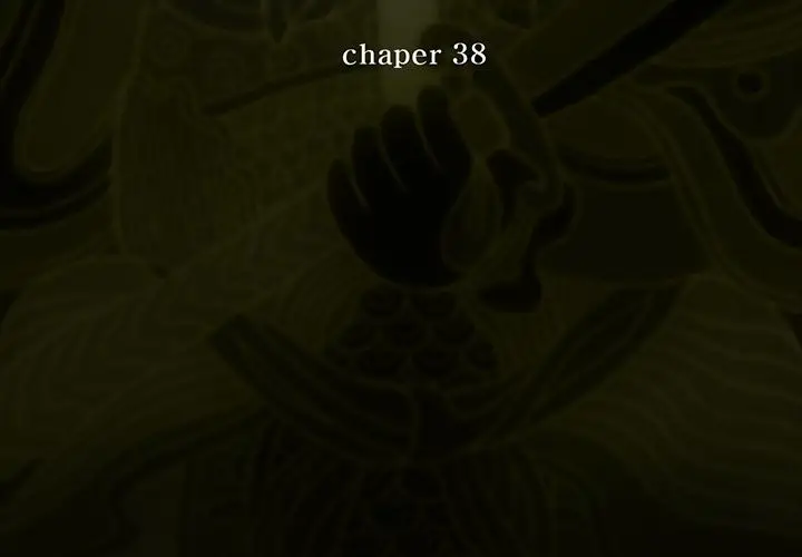 巫女第38章
