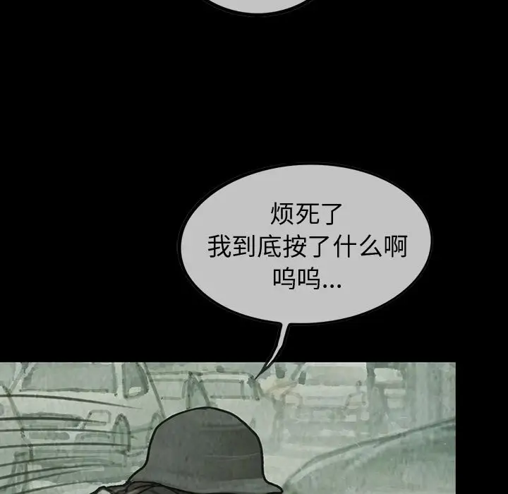 巫女第38章