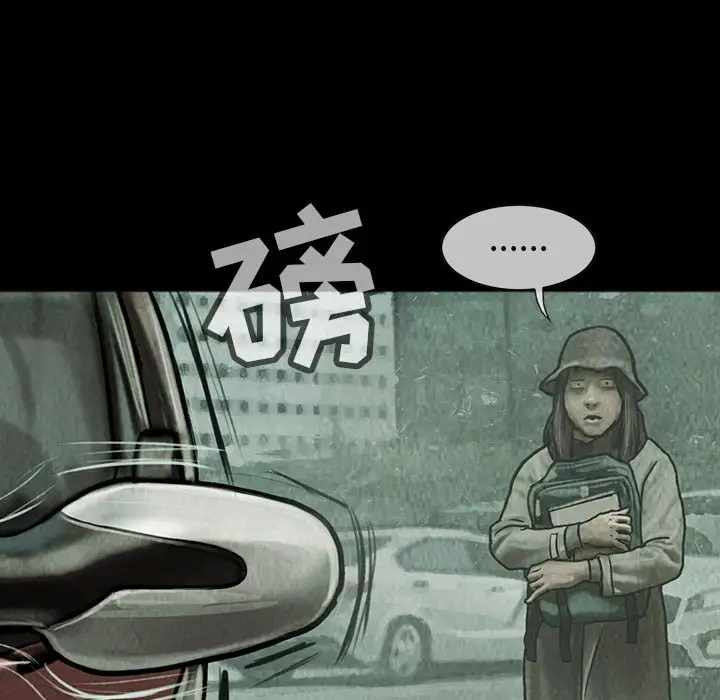 巫女第38章