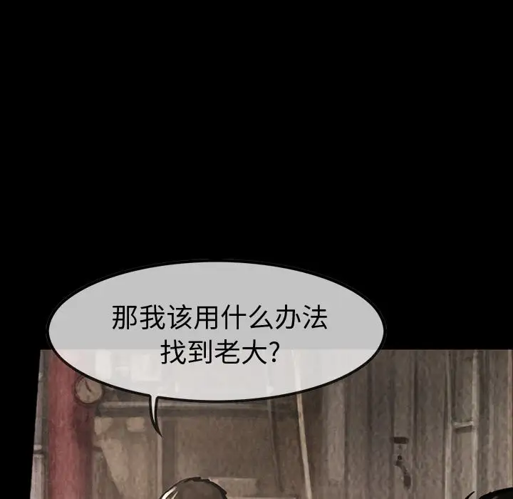 巫女第38章