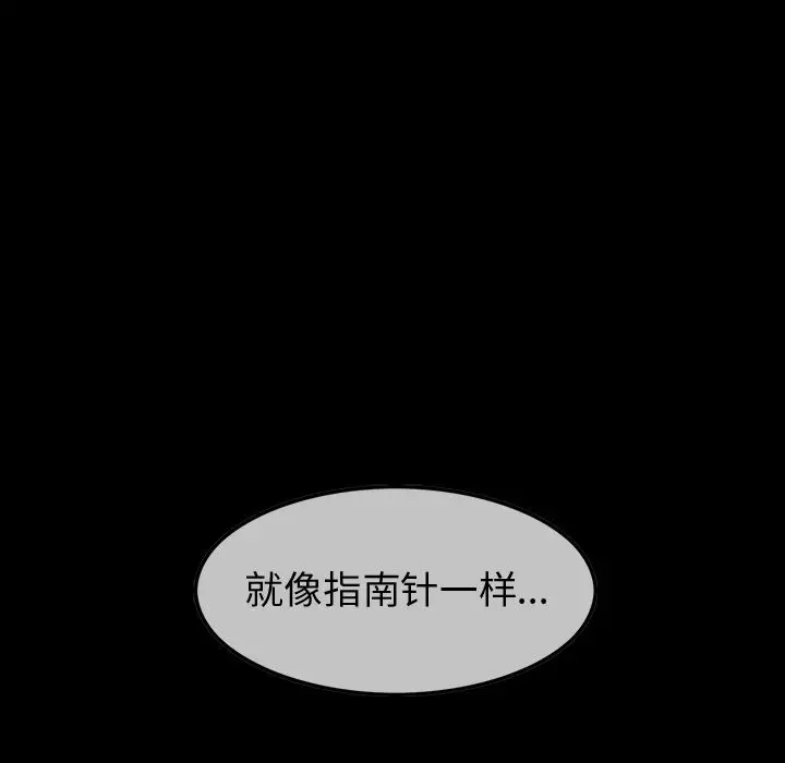 巫女第38章
