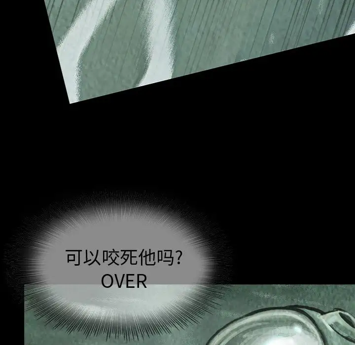 巫女第38章