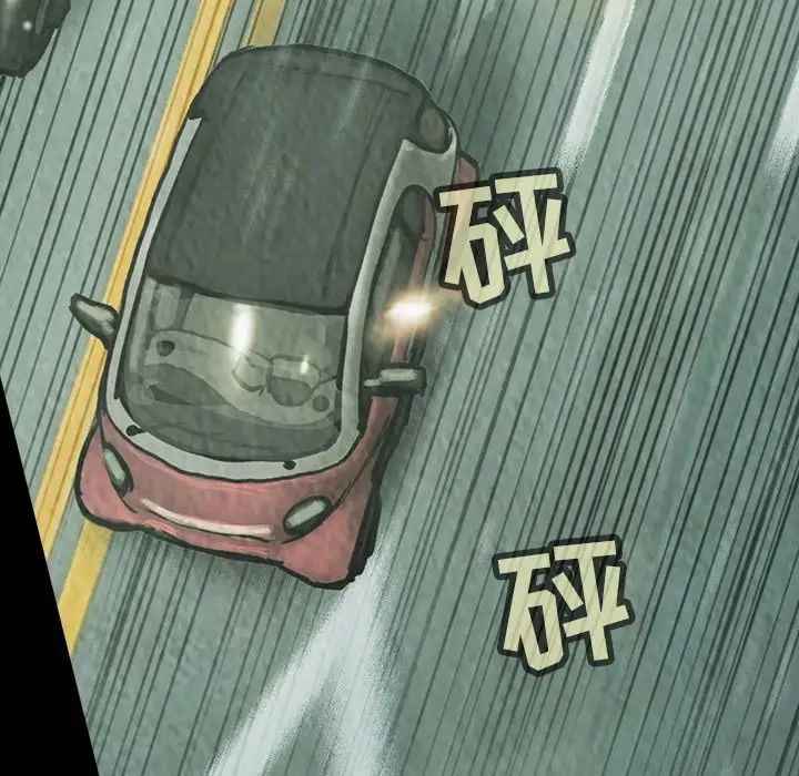 巫女第38章