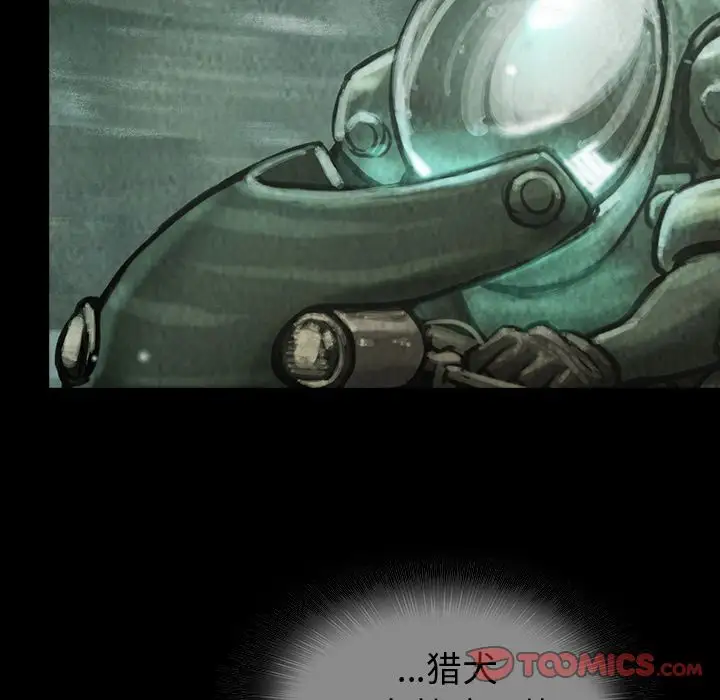 巫女第38章