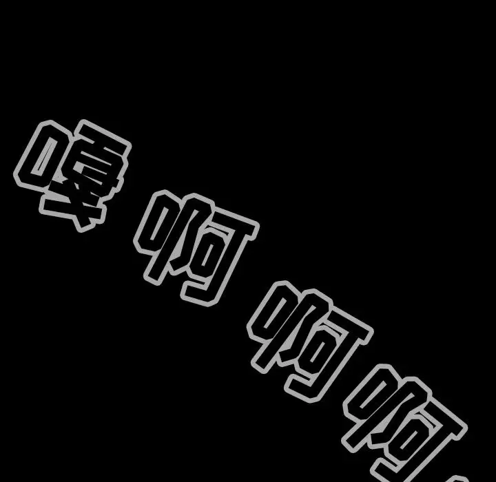 巫女第38章