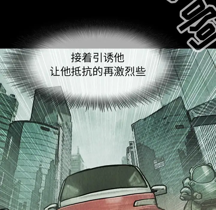 巫女第38章