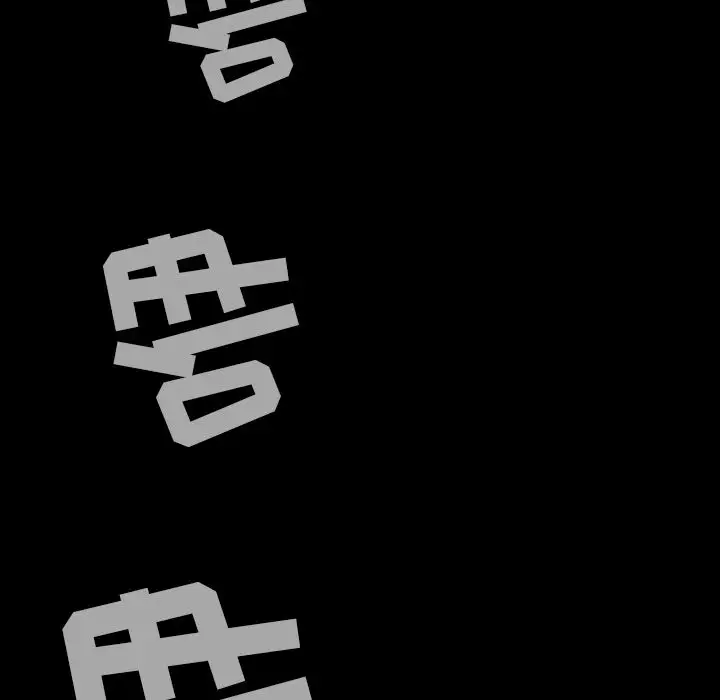 巫女第38章