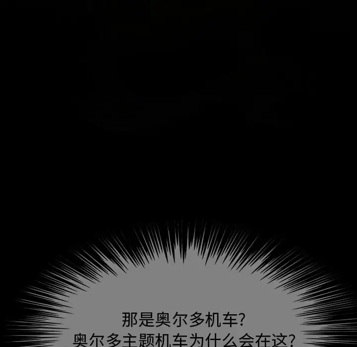 巫女第39章