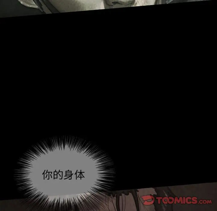 巫女第39章