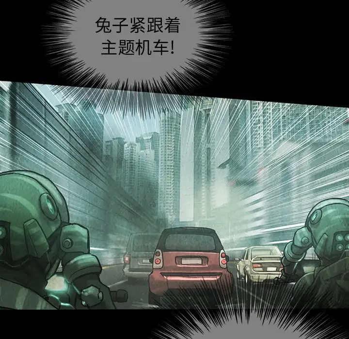 巫女第39章