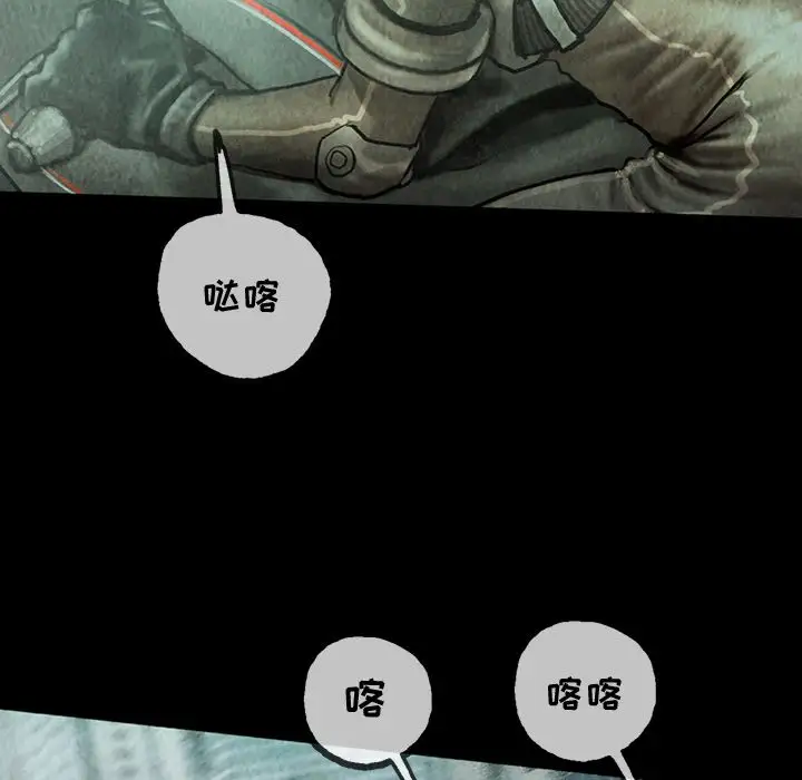 巫女第39章