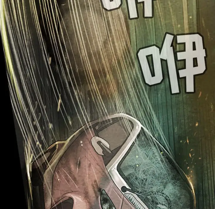 巫女第39章