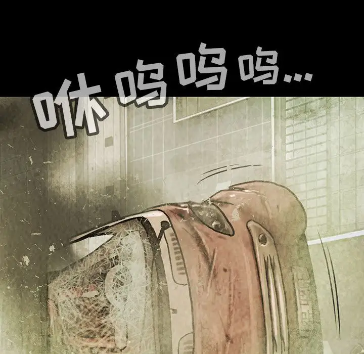巫女第39章