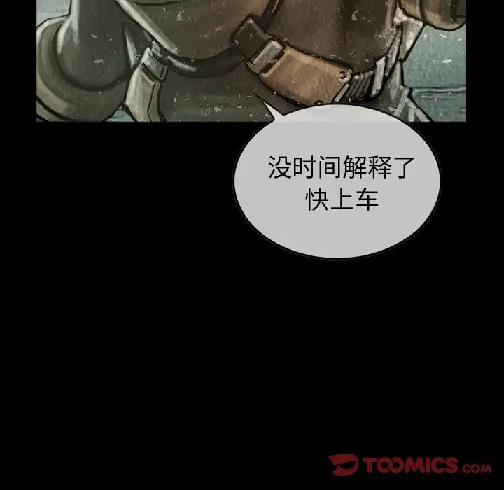巫女第39章