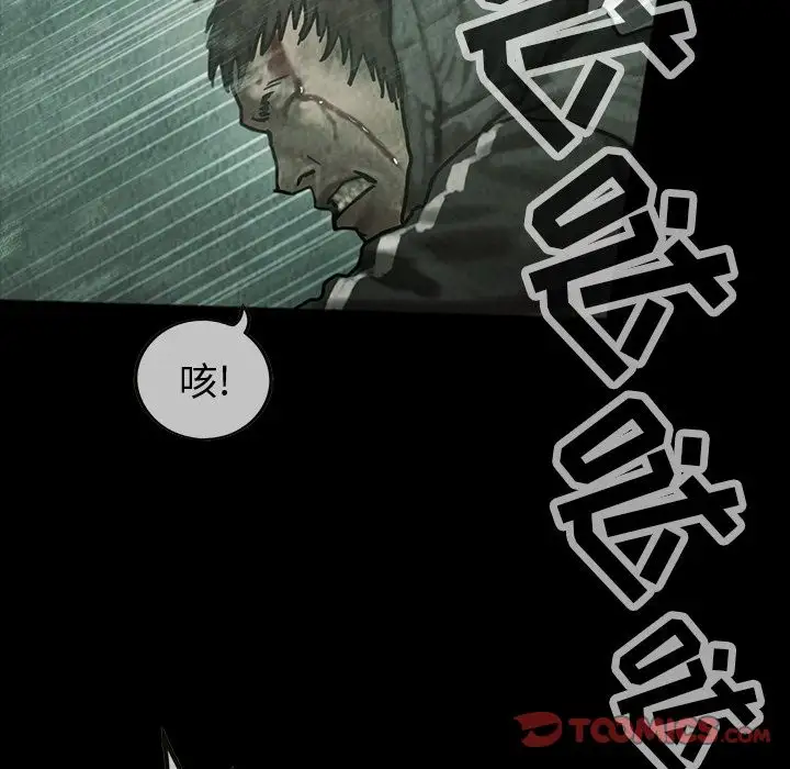 巫女第39章