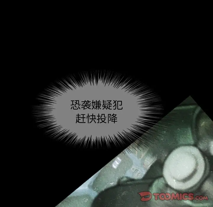 巫女第39章