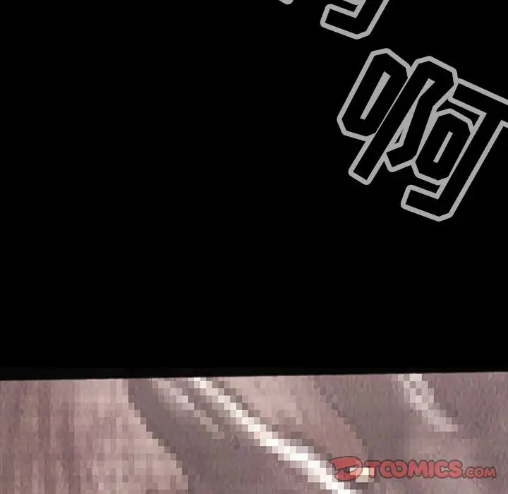 巫女第40章
