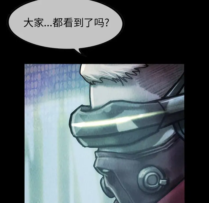 巫女第40章
