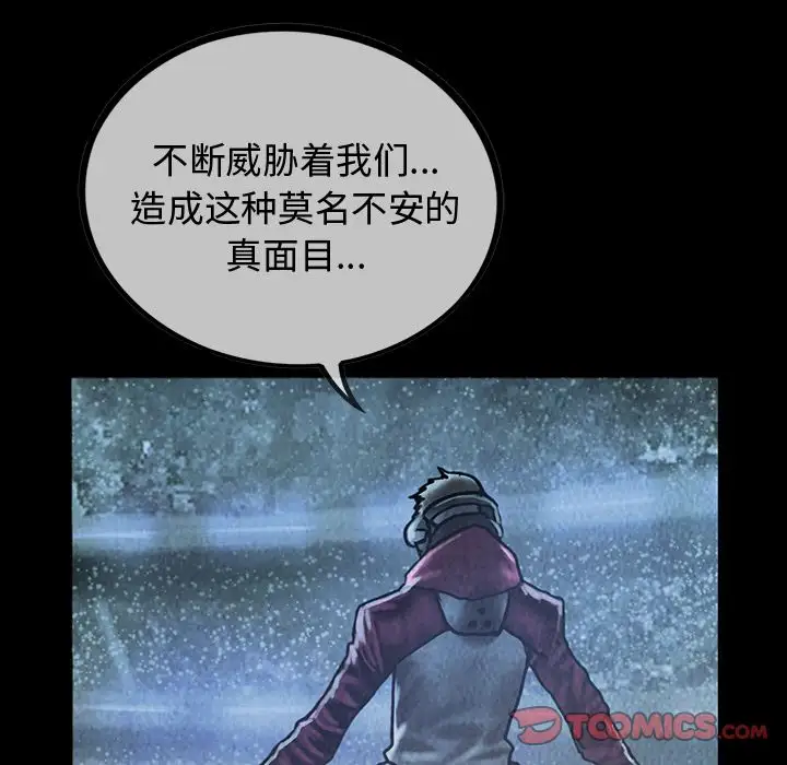 巫女第40章