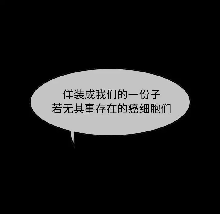 巫女第40章