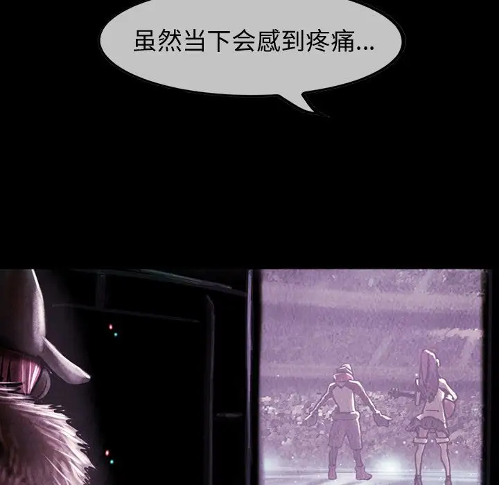 巫女第40章
