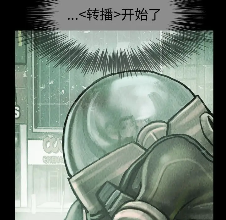 巫女第40章