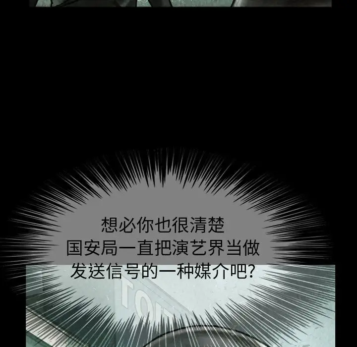 巫女第40章