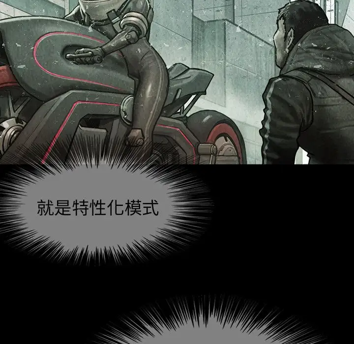 巫女第40章