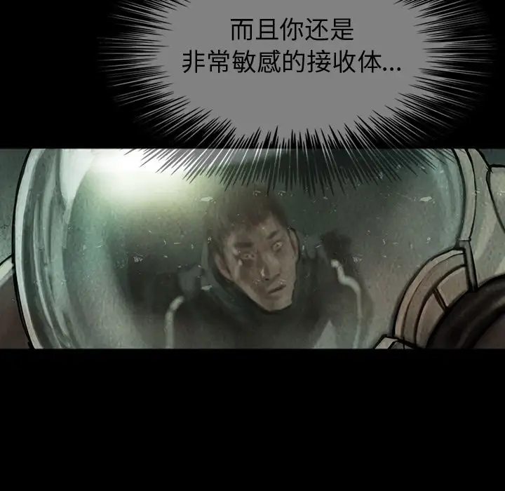 巫女第40章