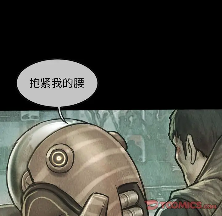 巫女第40章