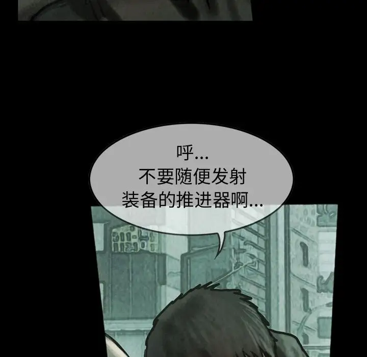 巫女第40章