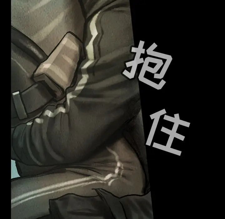 巫女第40章