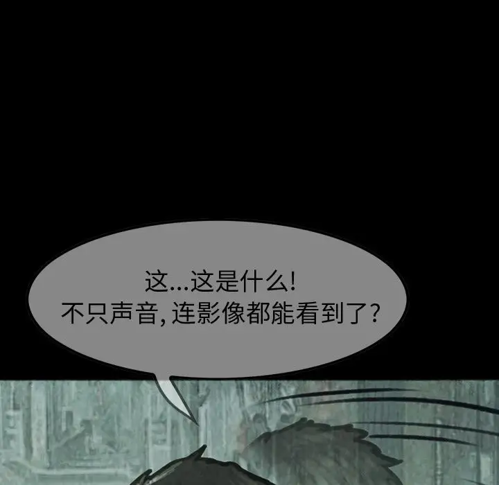 巫女第40章