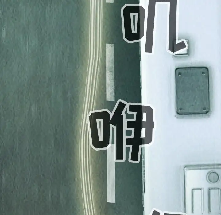 巫女第40章