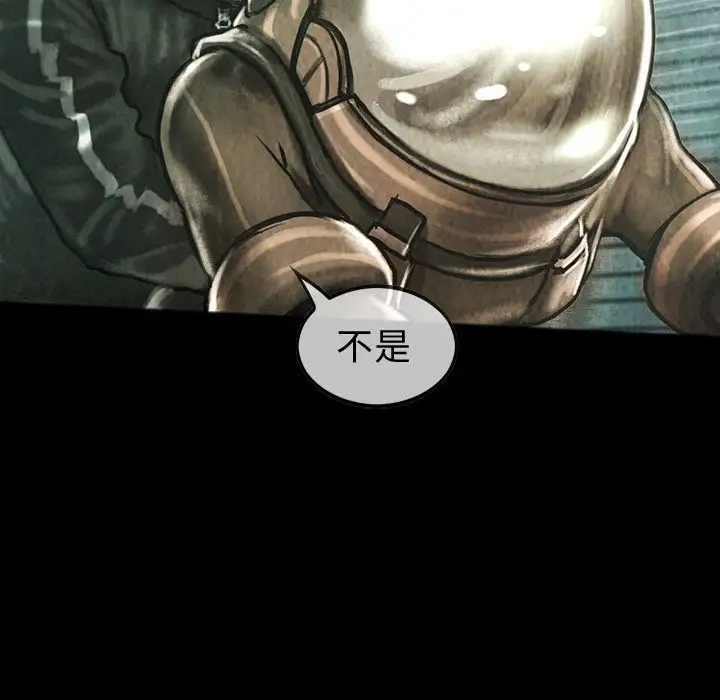 巫女第40章
