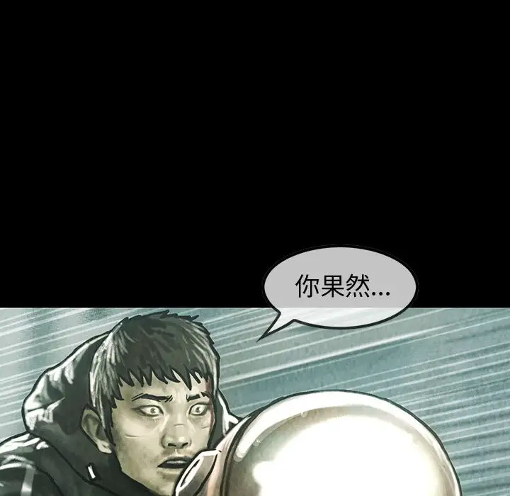 巫女第40章