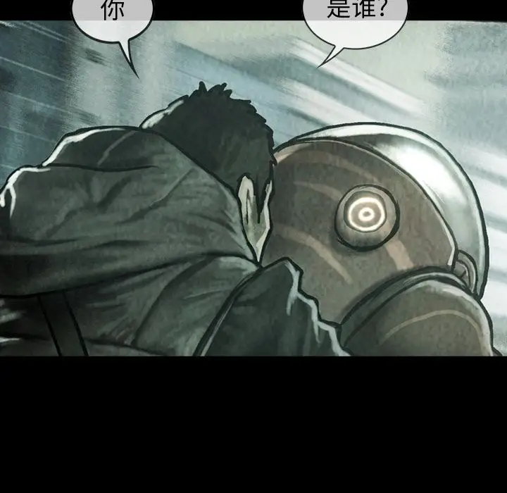 巫女第40章
