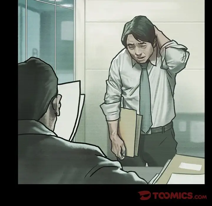 巫女第41章