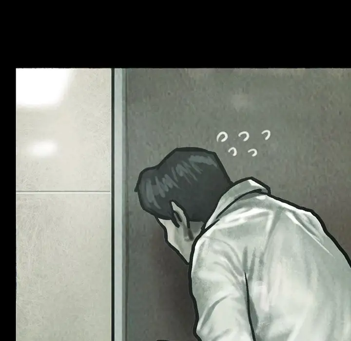 巫女第41章
