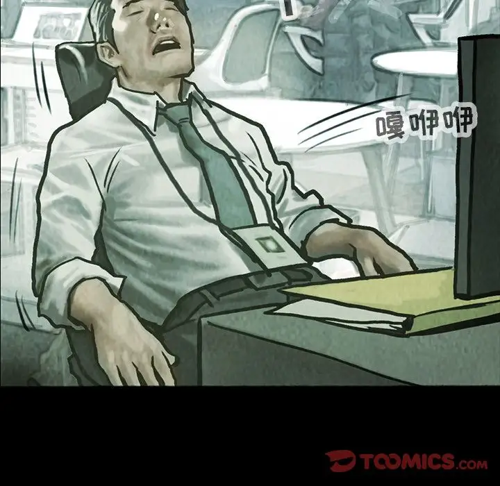 巫女第41章