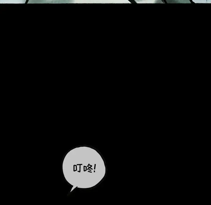 巫女第41章