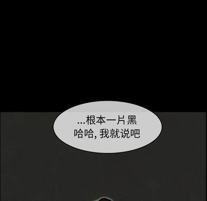 巫女第41章