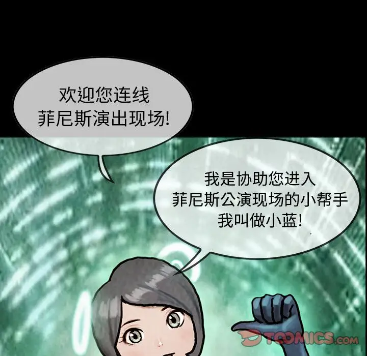 巫女第41章