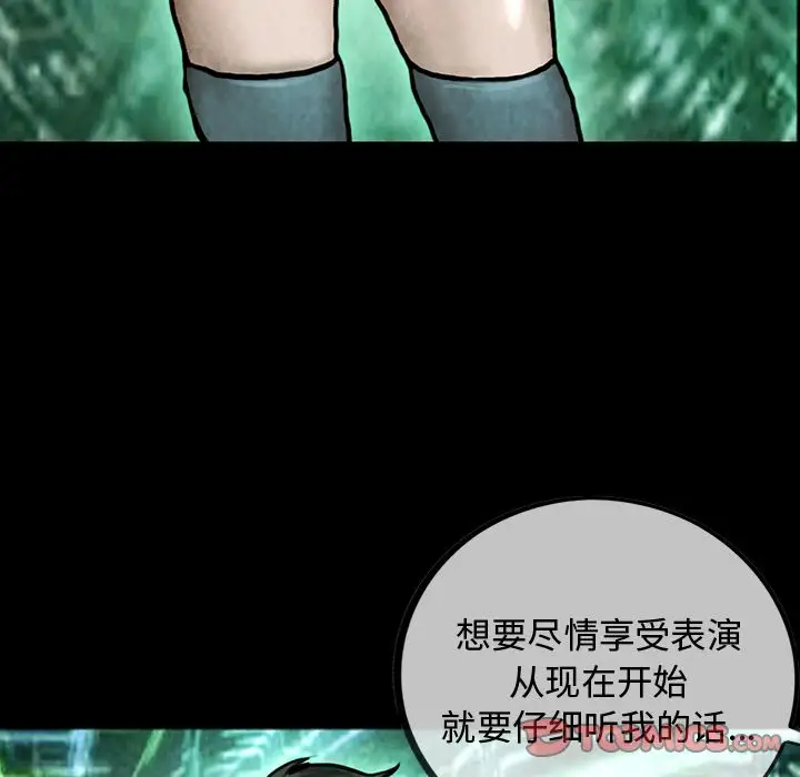 巫女第41章