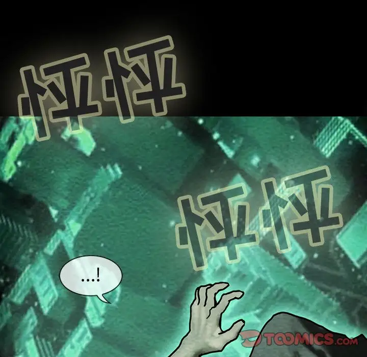 巫女第41章