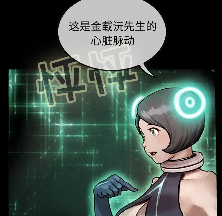 巫女第41章