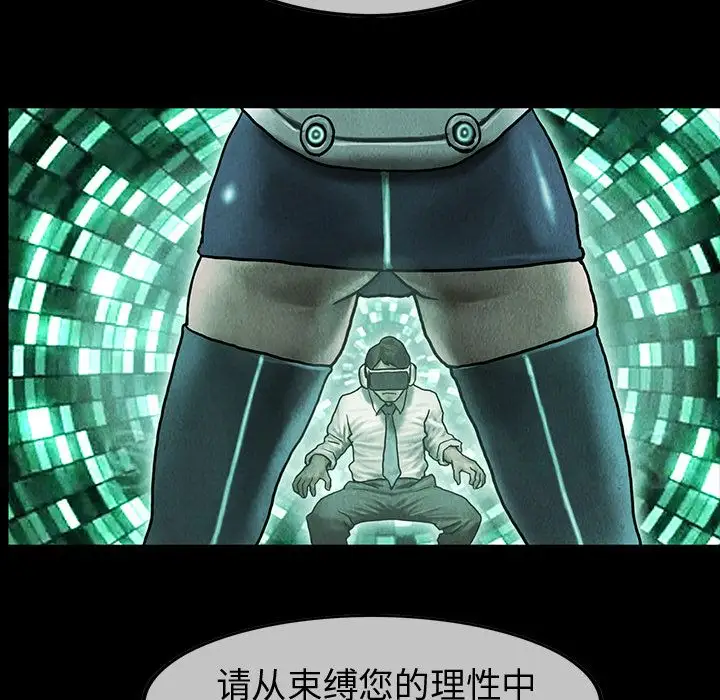 巫女第41章