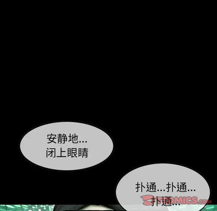 巫女第41章