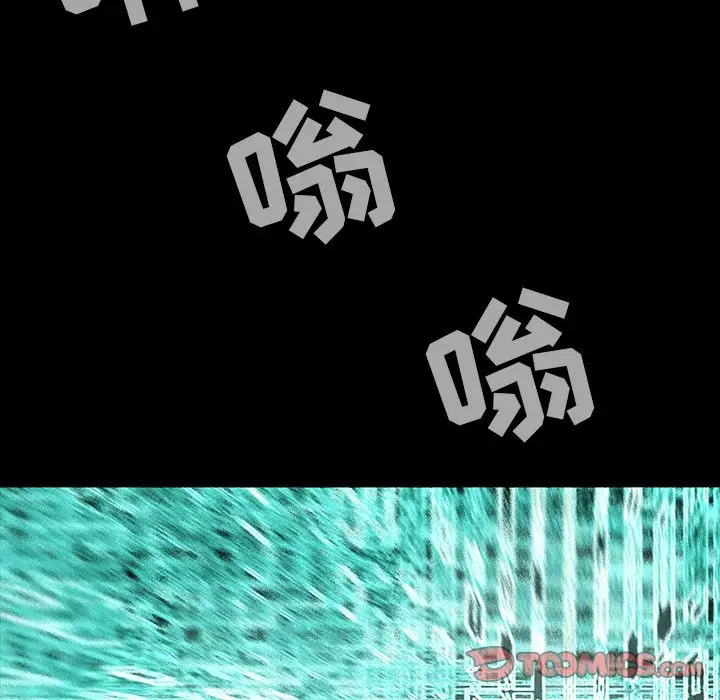 巫女第41章