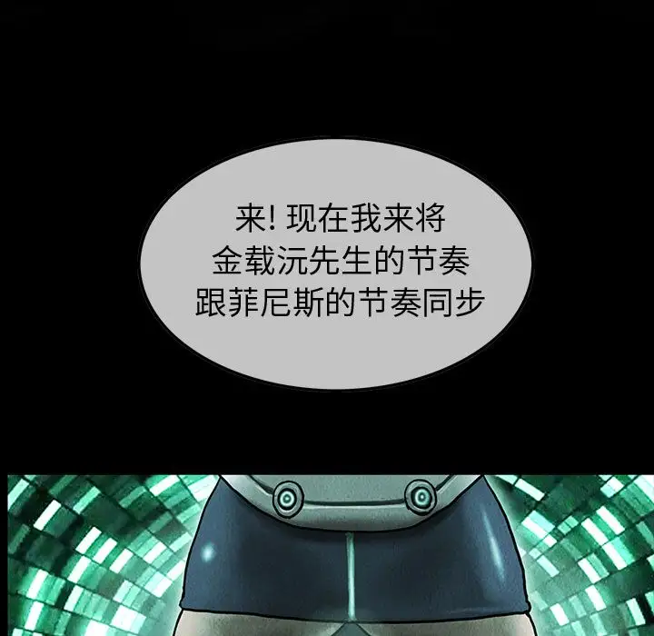 巫女第42章